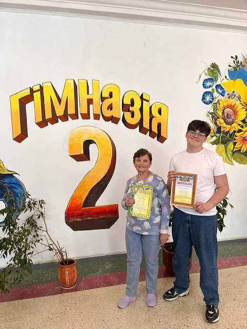 Гордимося успіхами гімназиста