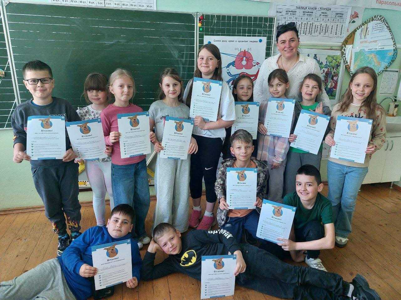 Виховний захід 