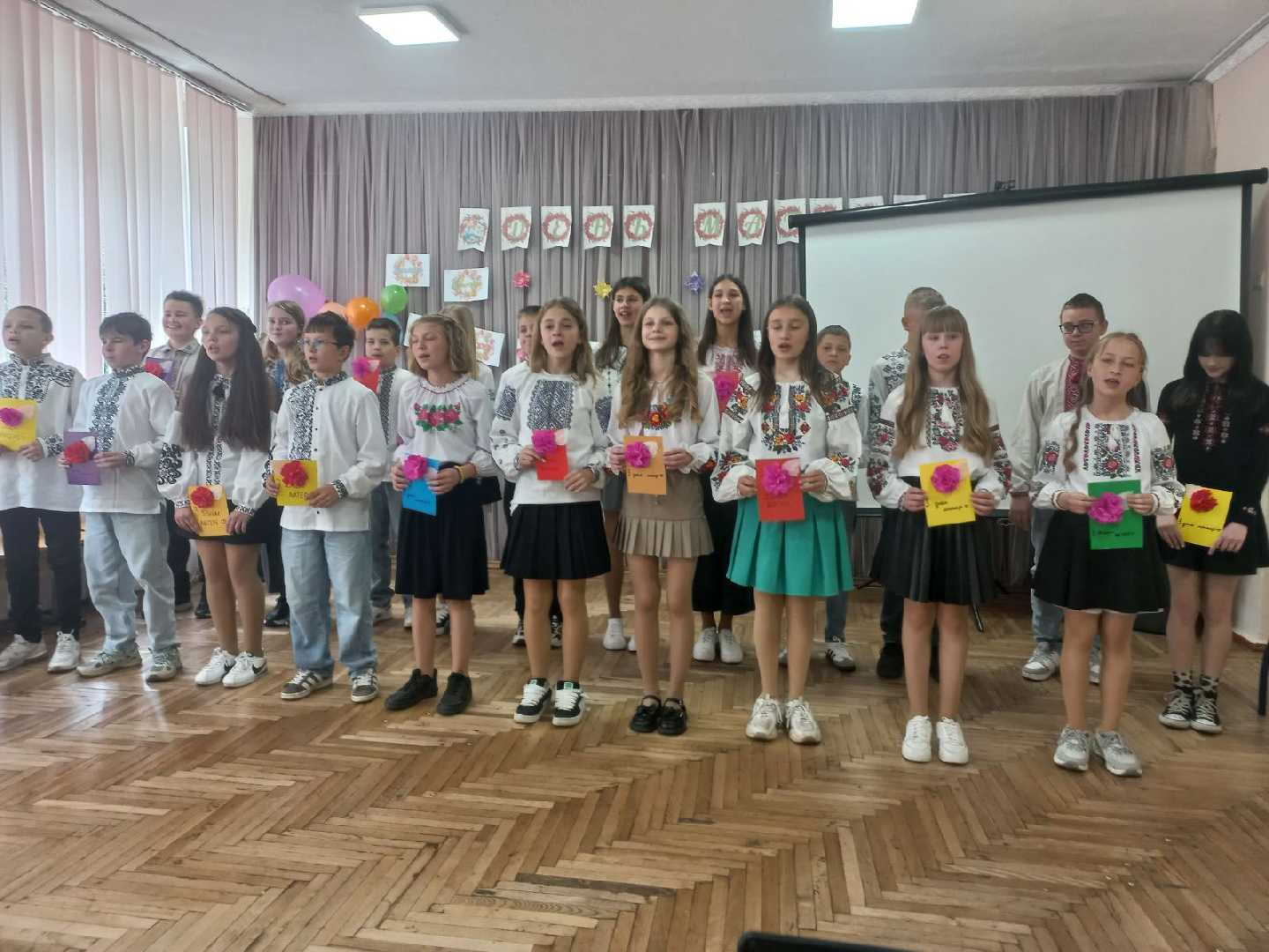 Свято 