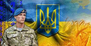 Військово-польові збори