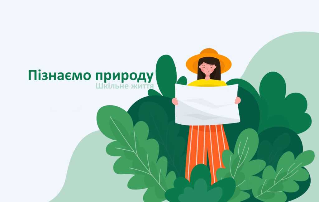Урок зарубіжної літератури 6-А