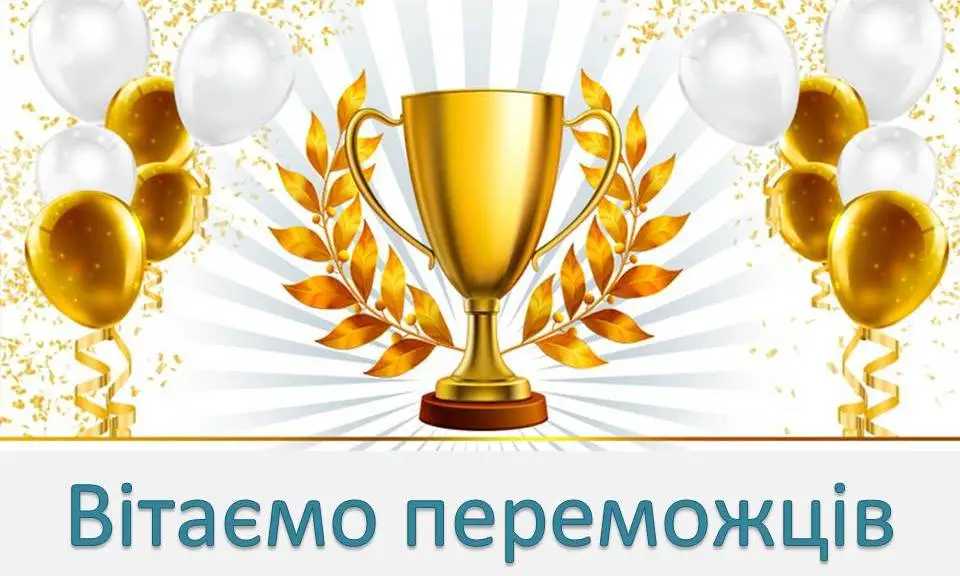 Гімназіада з легкої атлетики