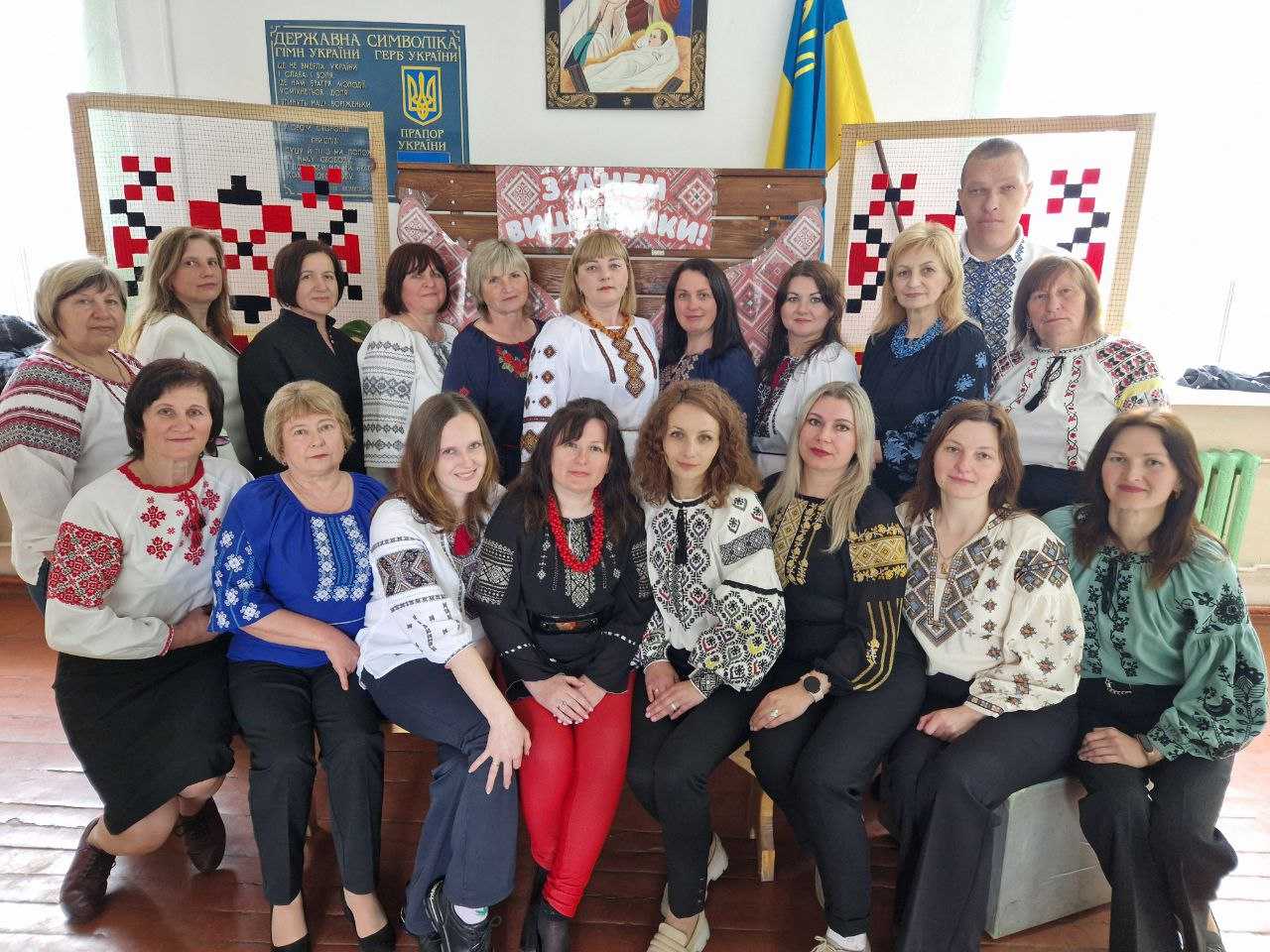 Зі святом національної гордості – Днем вишиванки! 