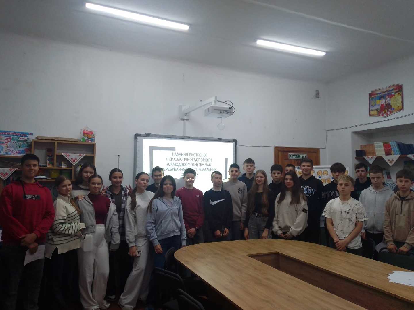 До Дня цивільного захисту практичним психологом Лесик О. А. було проведено  бесіду з учнями 8 - 9класів на тему 