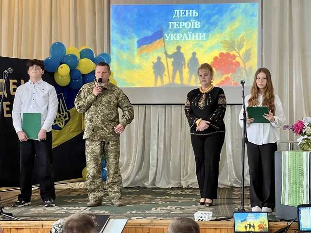 Свято Героїв 