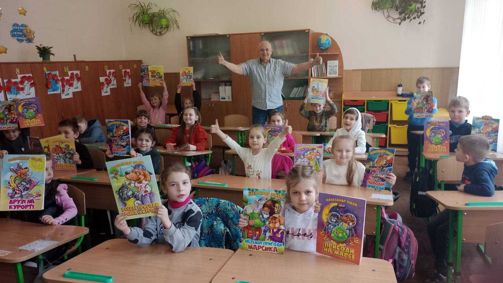 Весела зустріч з львівським казкарем Олександром Зімбою