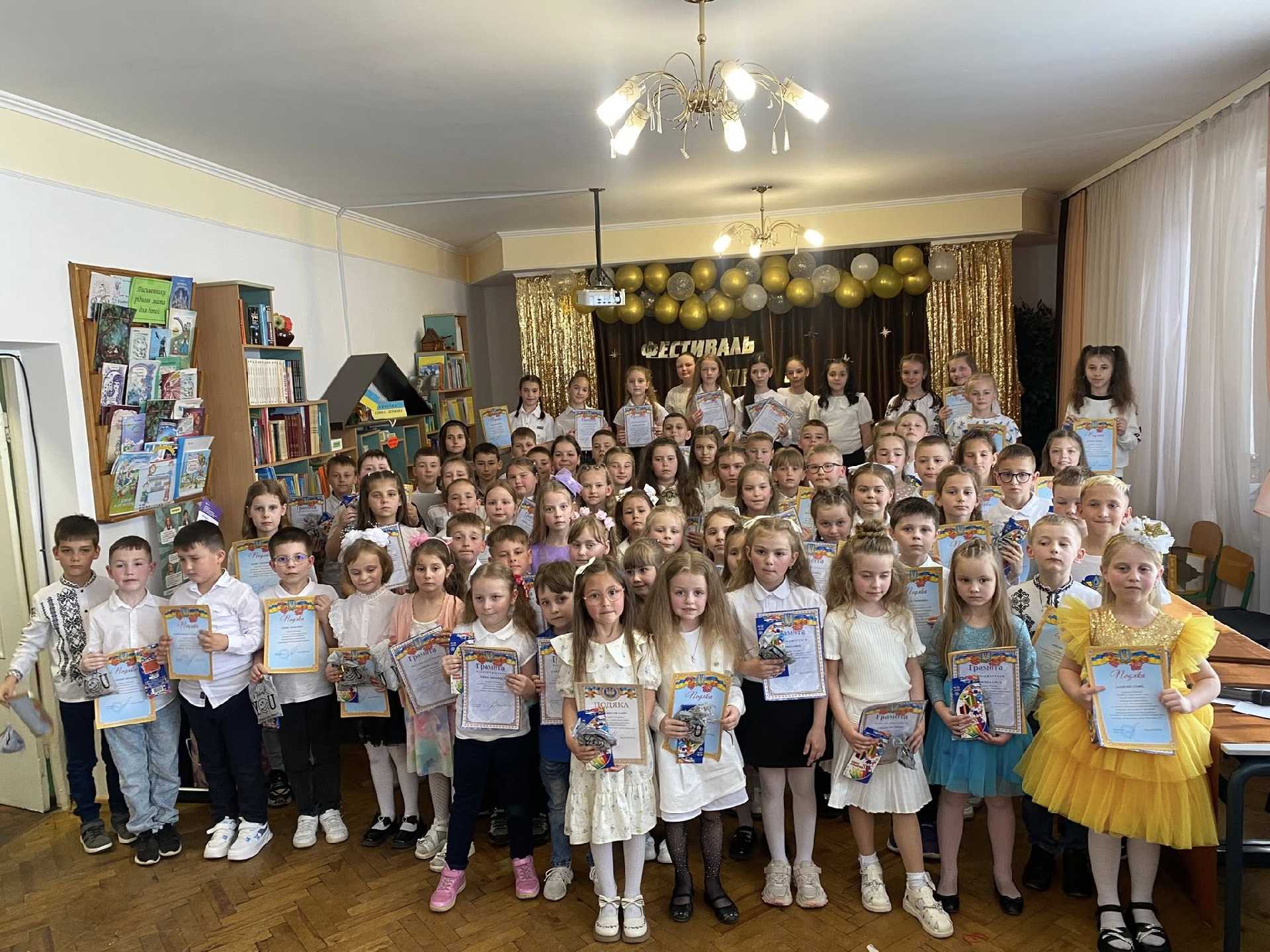 ФЕСТИВАЛЬ_УСПІХУ_І_ТАЛАНТІВ