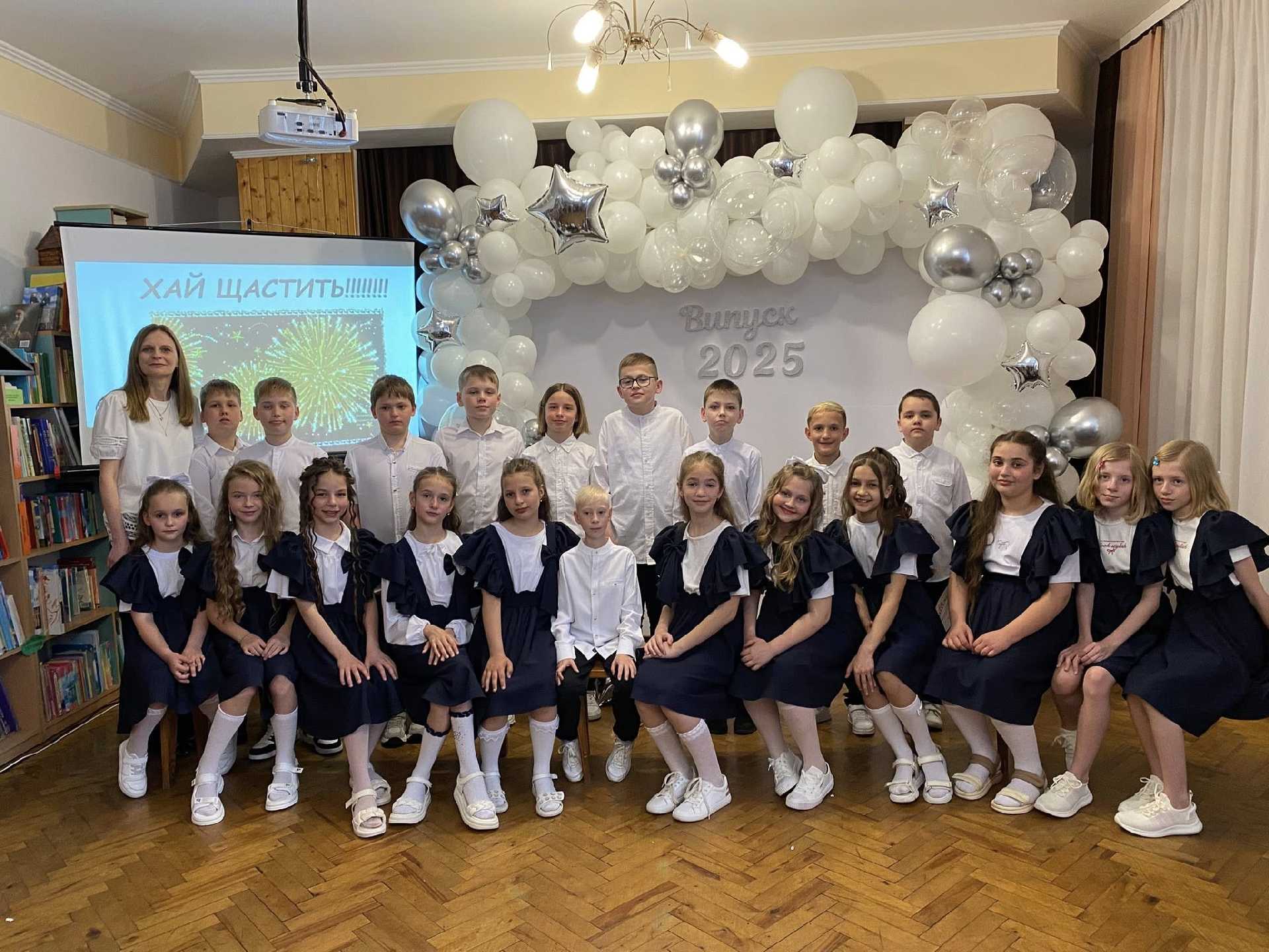 Випускний_4-В класу