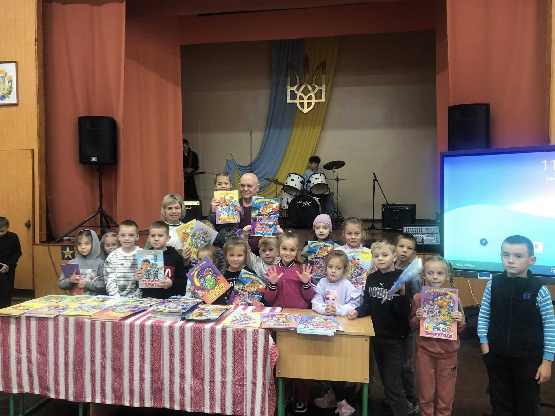 Зустріч з українським дитячим письменником