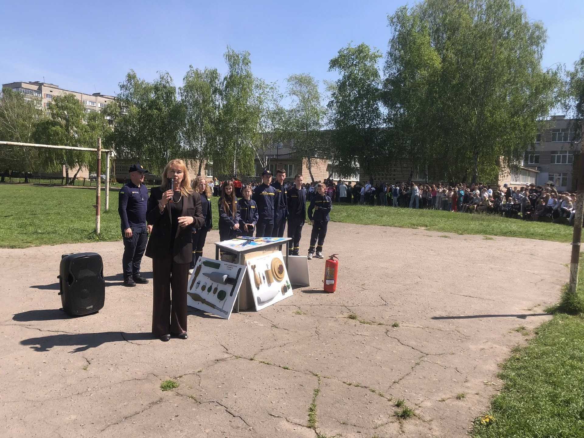 День Цивільного Захисту