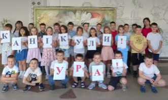 Сьогодні – особливий день.