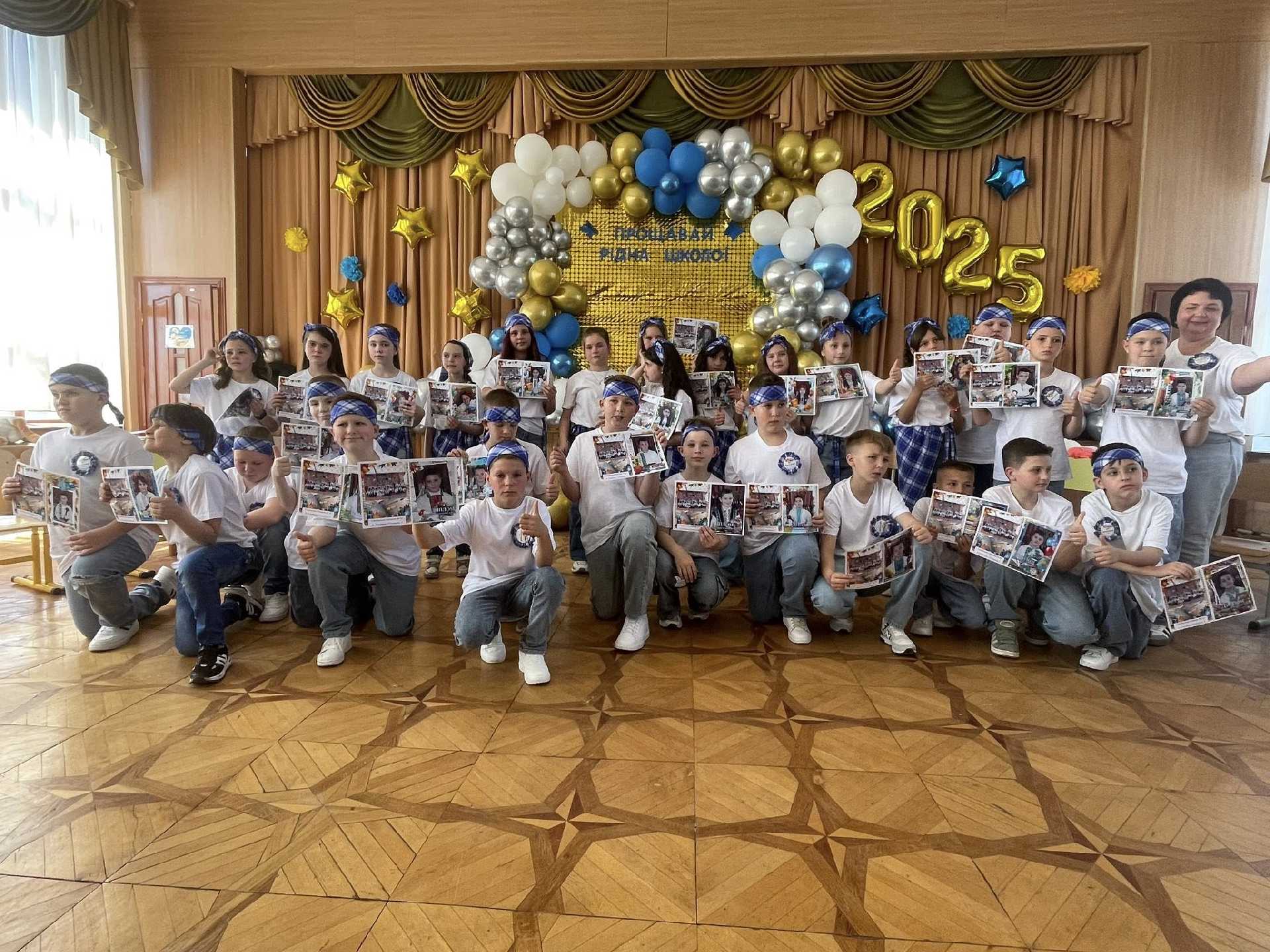 ВИПУСК 4 КЛАСУ 2025