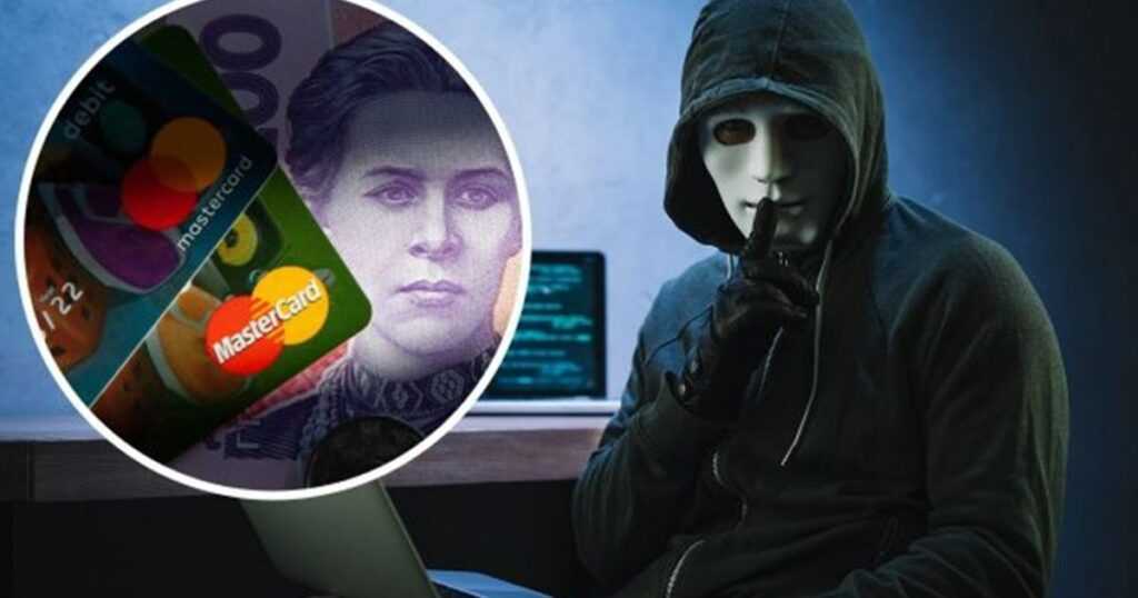 Дропи: як не стати  грошовим мулом для шахраїв