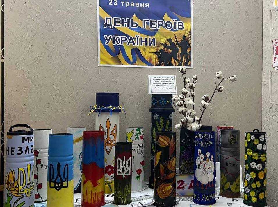 ДЕНЬ ГЕРОЇВ