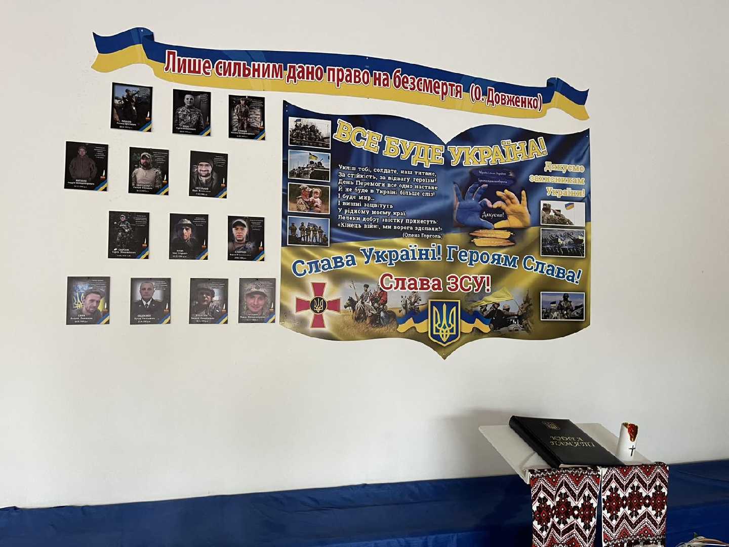 День Героїв