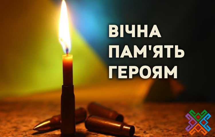 Вшановуємо пам'ять наших випускників-ГЕРОЇВ!