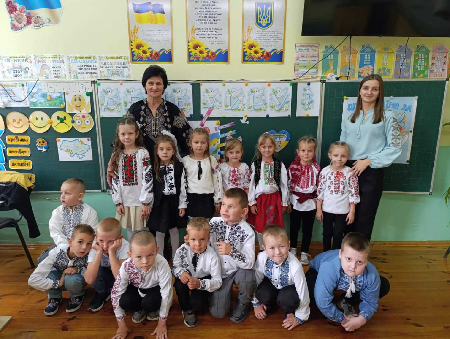 Виховне заняття у 1 класі 