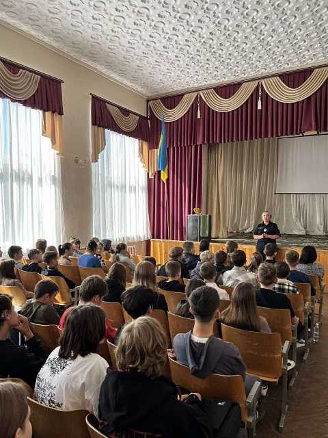 Правовиховна робота