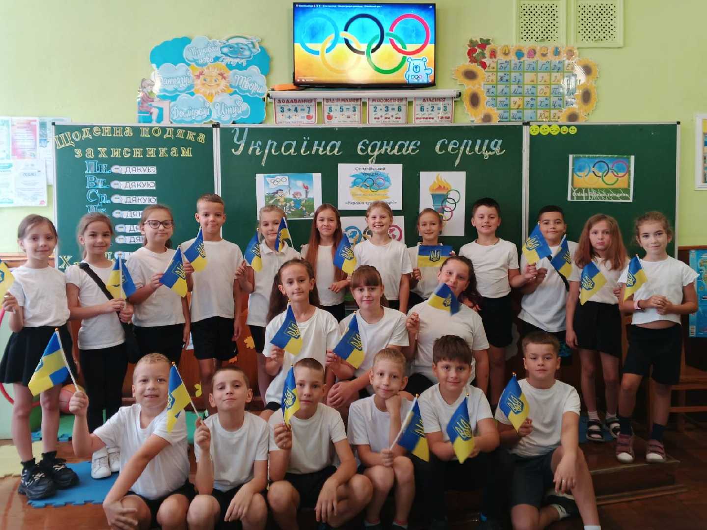 Олімпійський тиждень