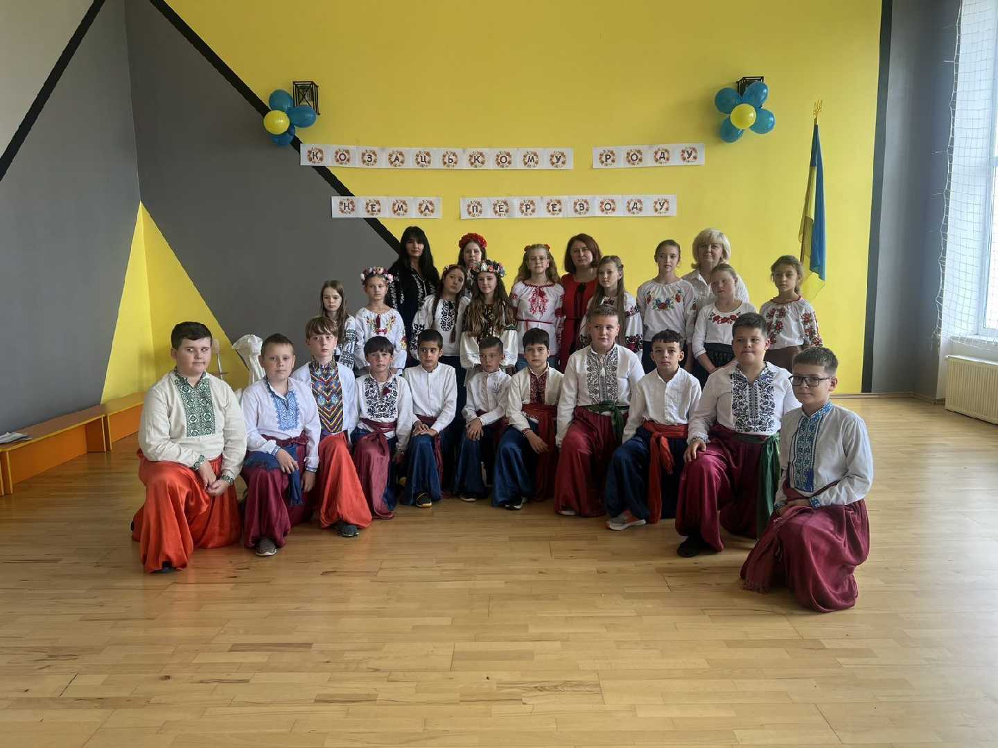 Посвята в козачата