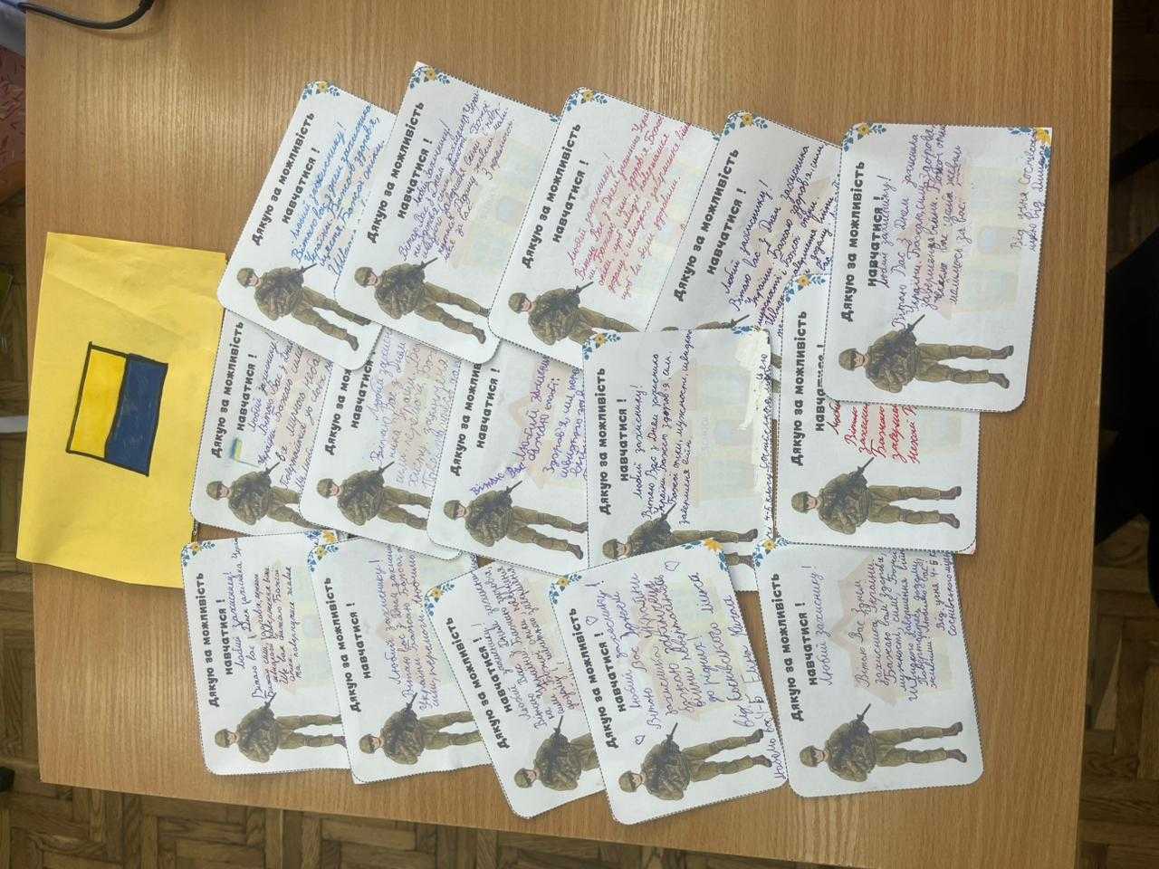 Декада до Дня захисників та захисниць