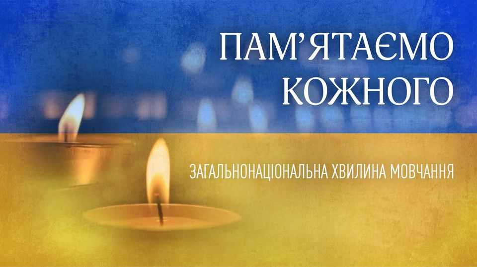 Інформаційне повідомлення