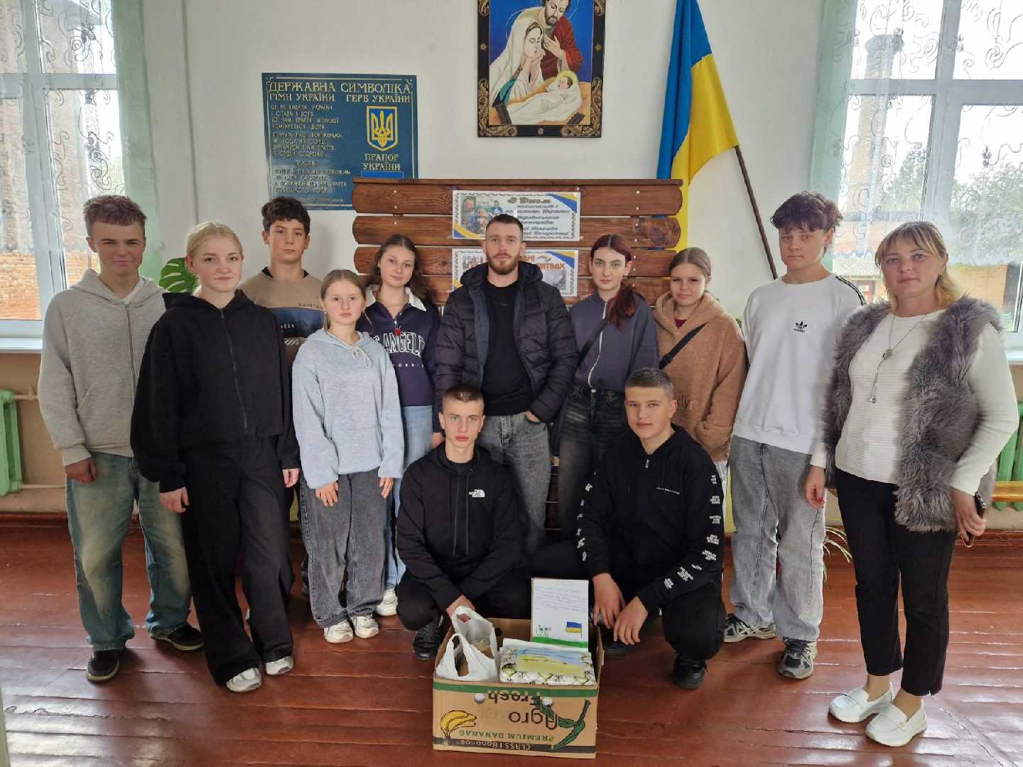 До Дня захисників і захисниць України у нашій гімназії проведено благодійну акцію.