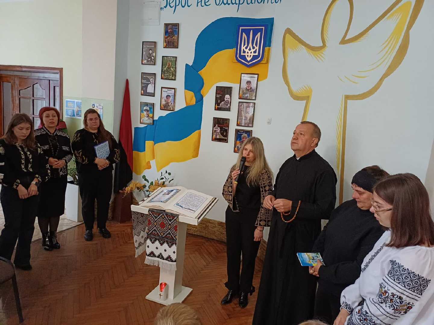  Пам’ятаємо. Шануємо. Вклоняємось.