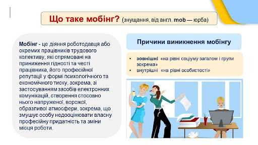 А ВИ ЗНАЛИ?