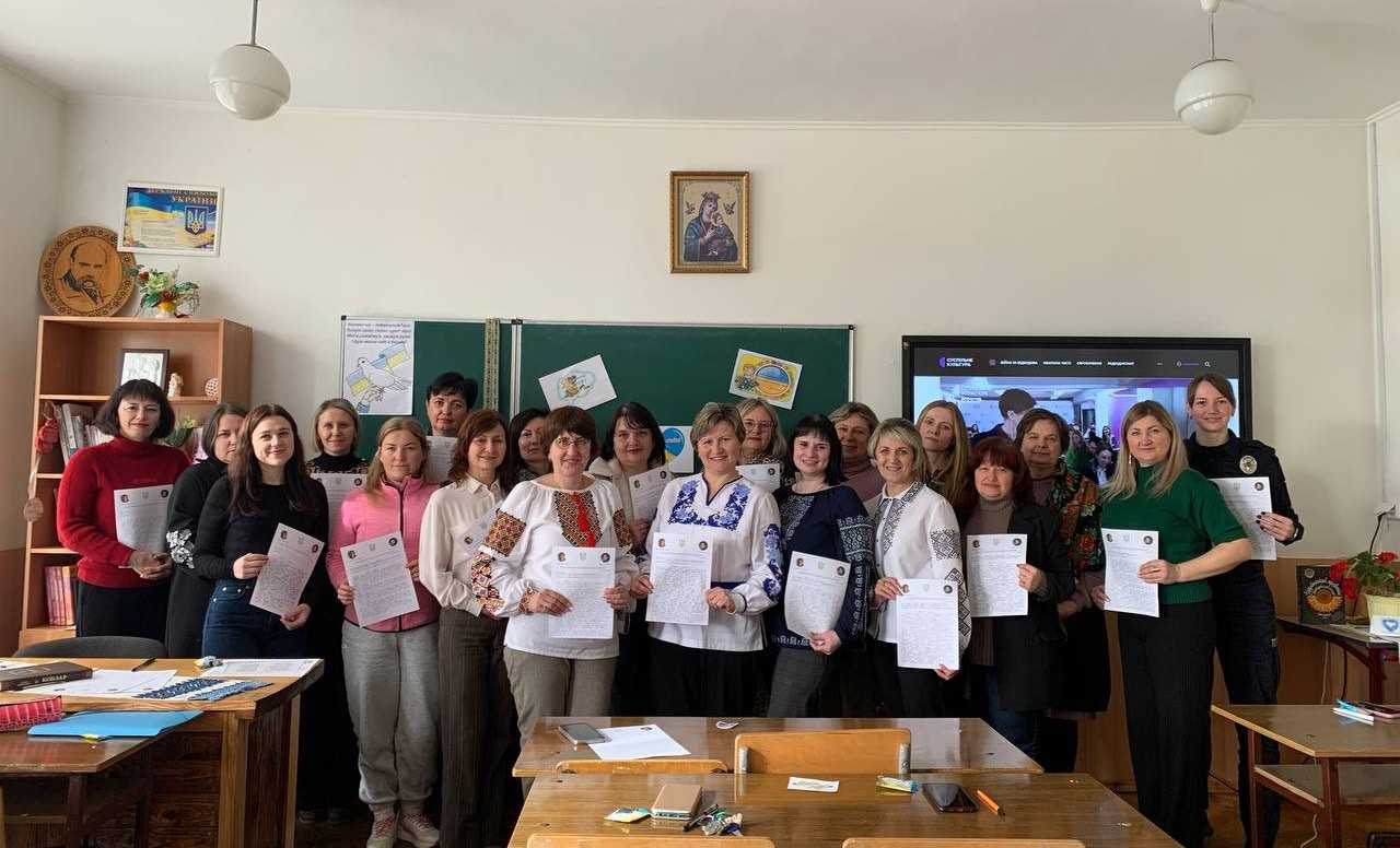 Єдність у кожному слові!