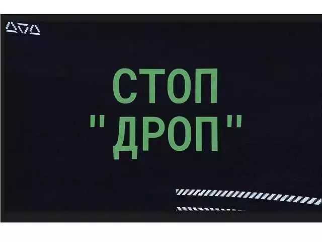 Щодо протидії негативним наслідкам функціонування азартних ігор в мережі Інтернет