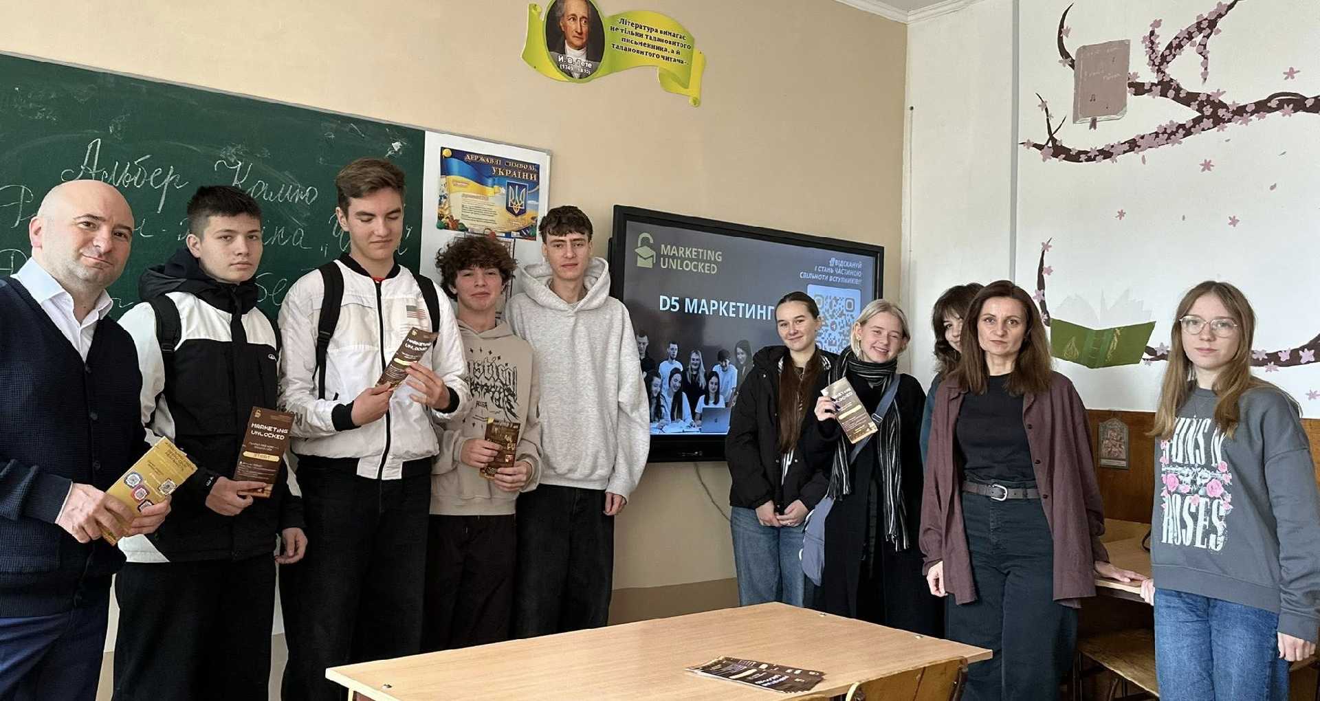 Профорієнтація від кафедри МЕВ і маркетингових стратегій