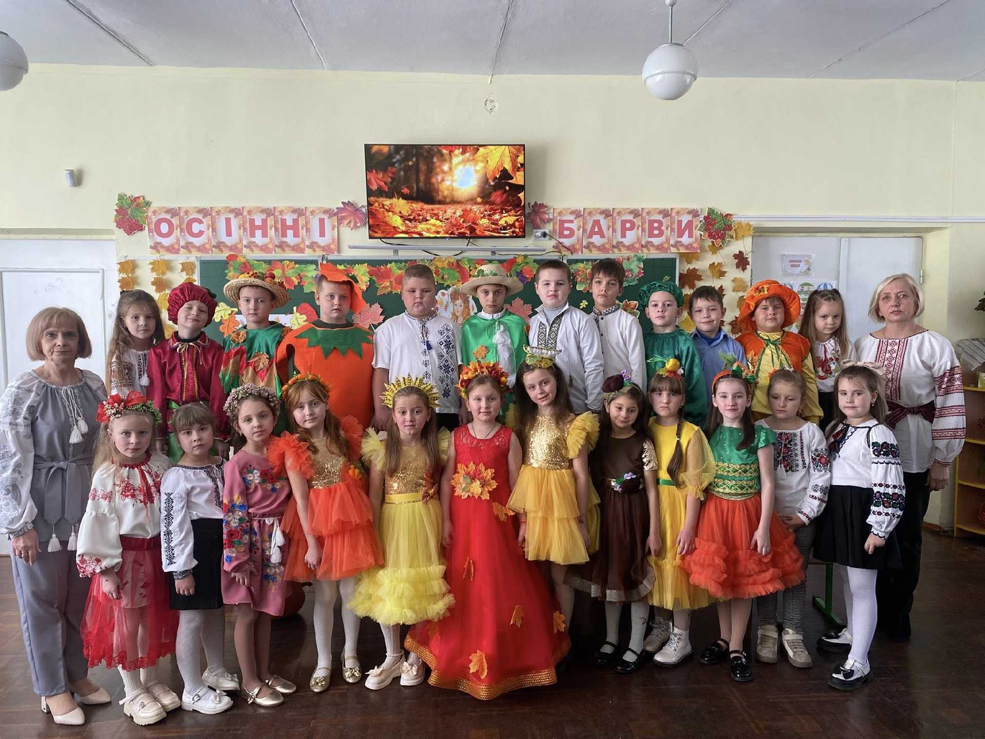 Осінні_барви