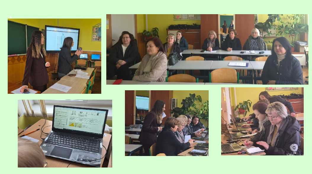 Цифрові інструменти на службі вчителя!