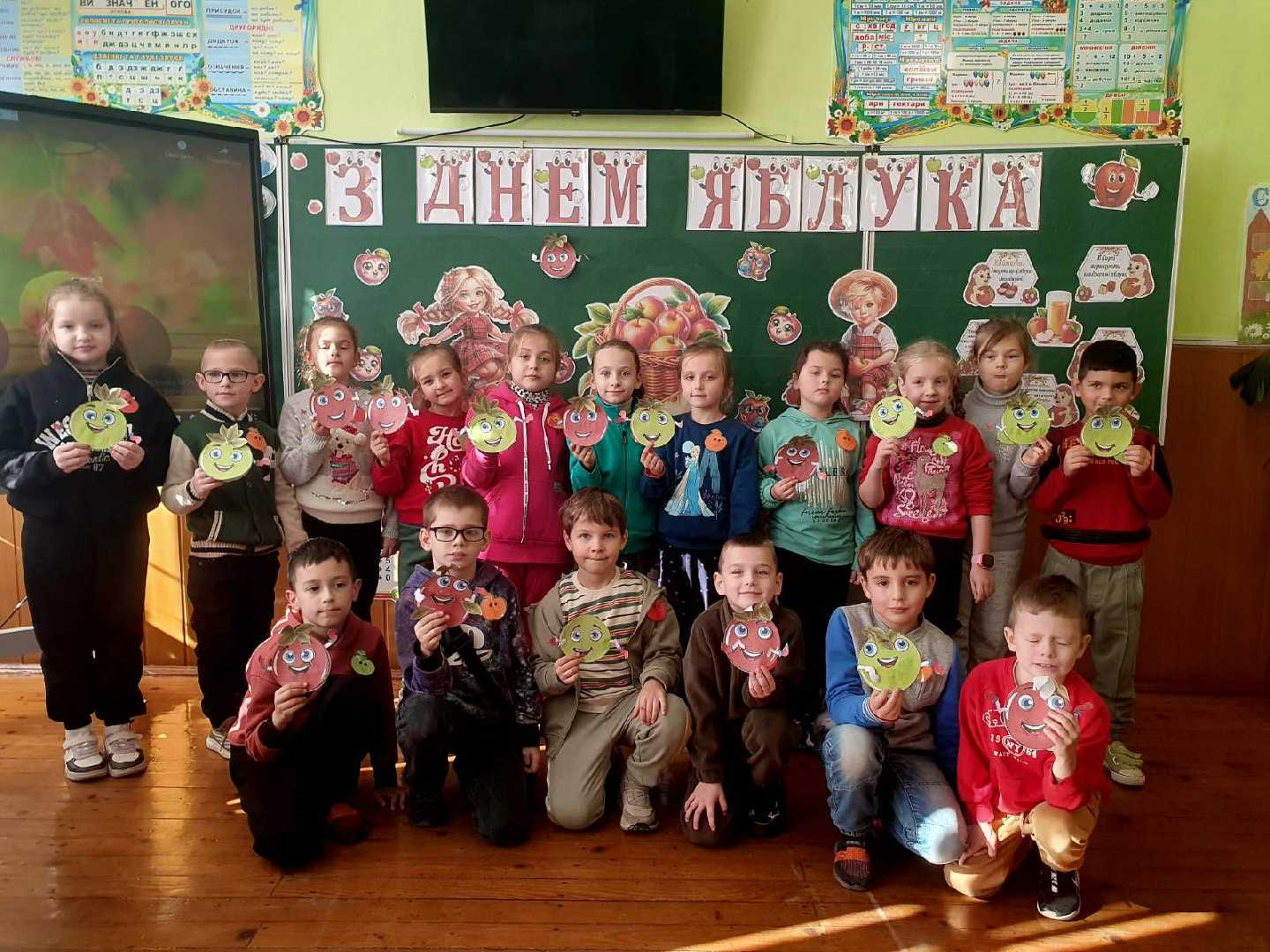 День яблука