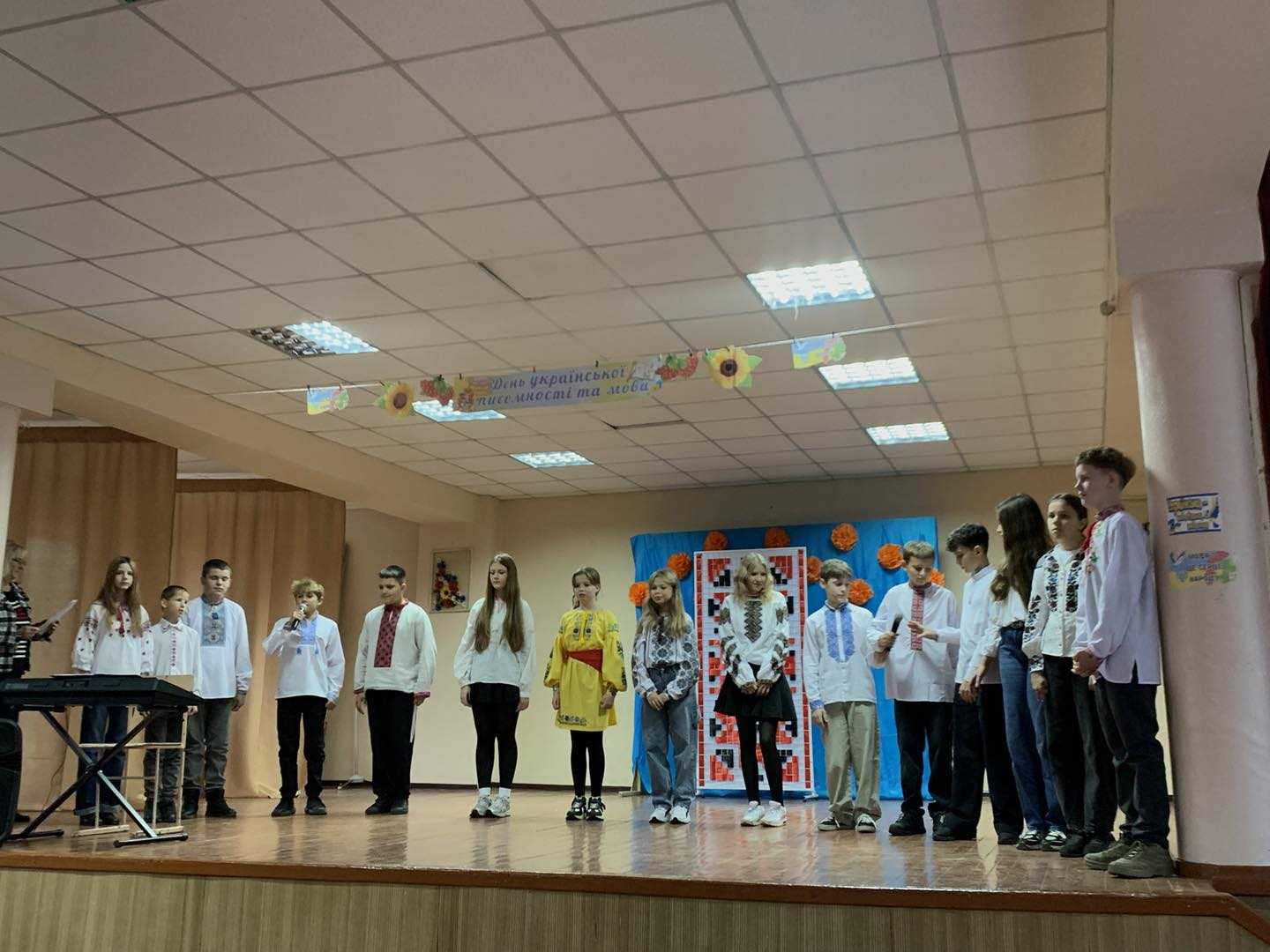 День української писемності та мови 