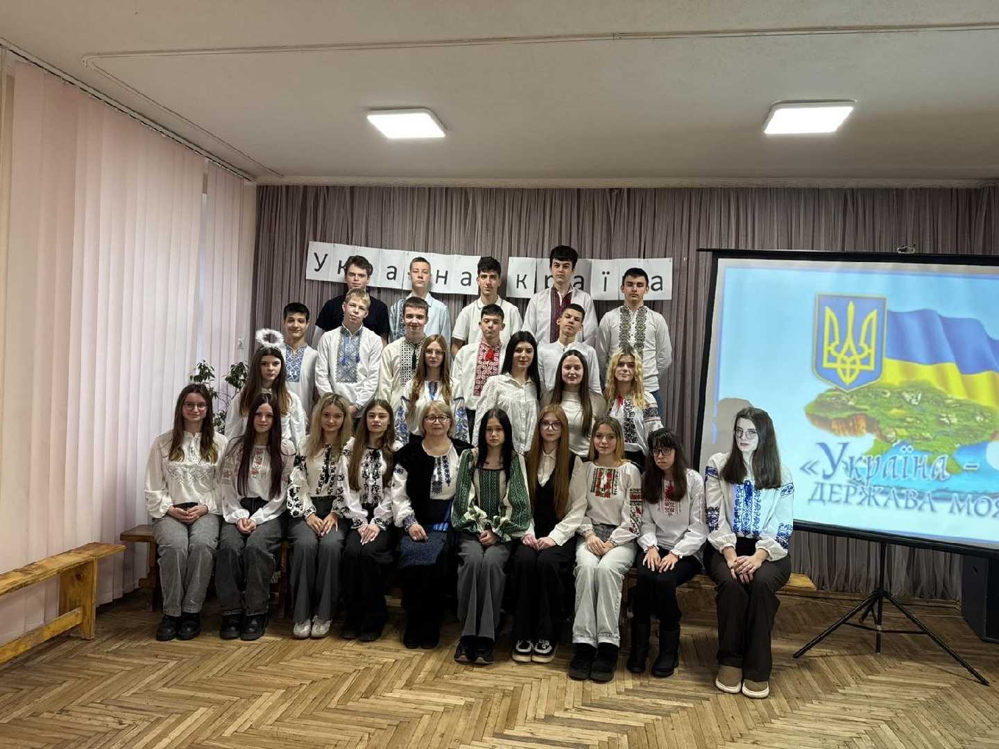 Україна – країна нескорених!