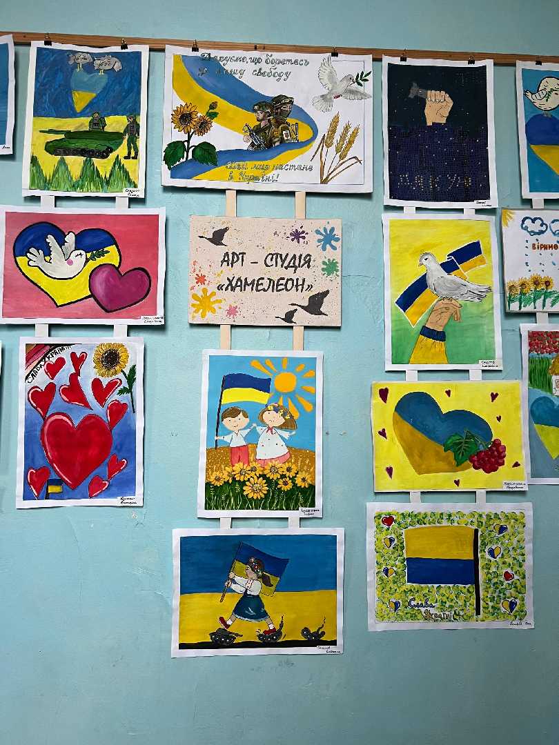 Виставка дитячих робіт «Героям присвячується» 