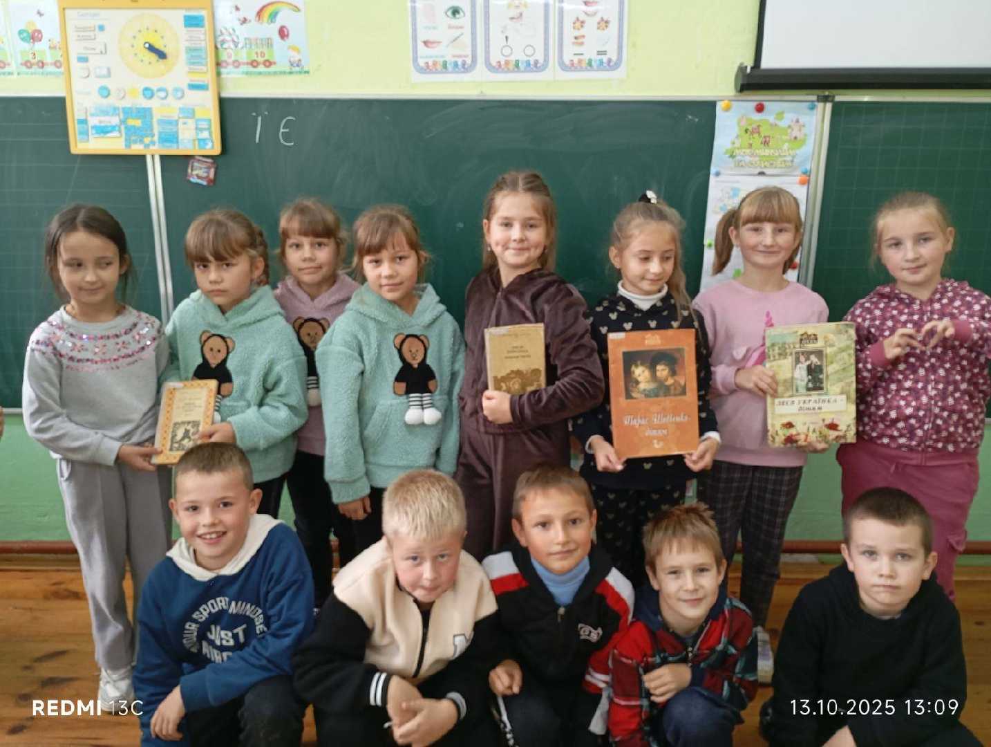 Година спілкування   