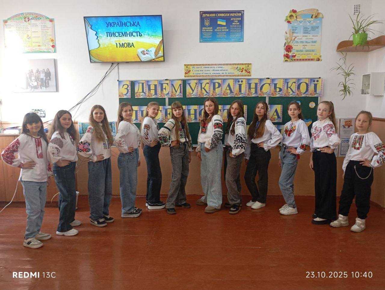 День української писемності та мови