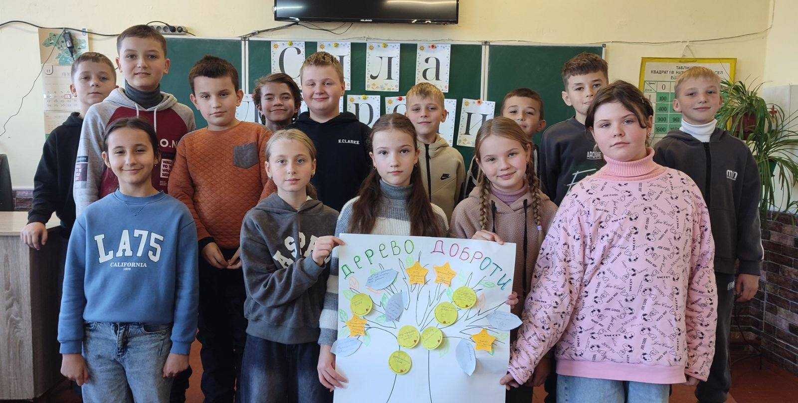 Сьогодні у 5 класі пройшов урок 