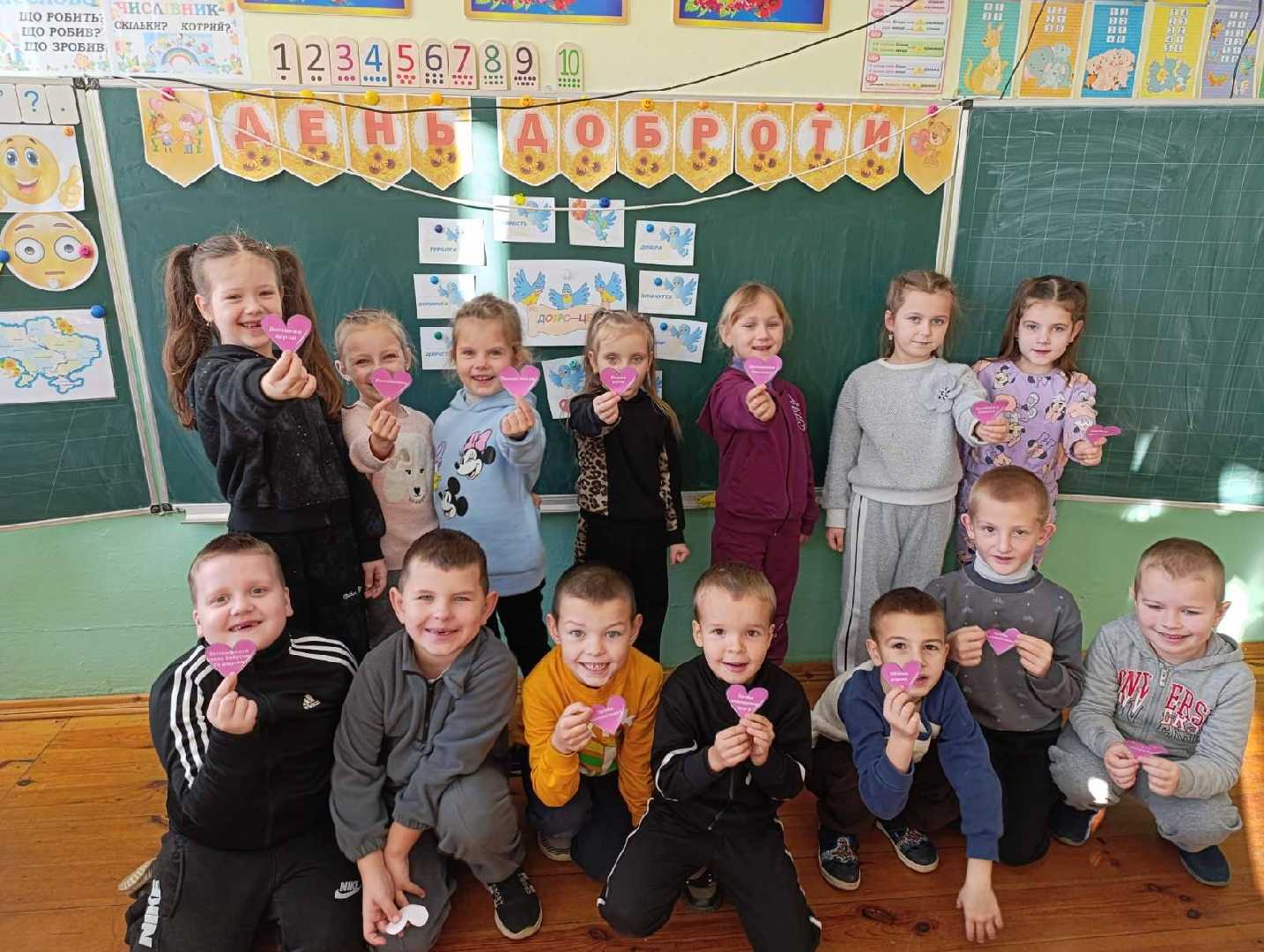 Виховне заняття у 1 класі 