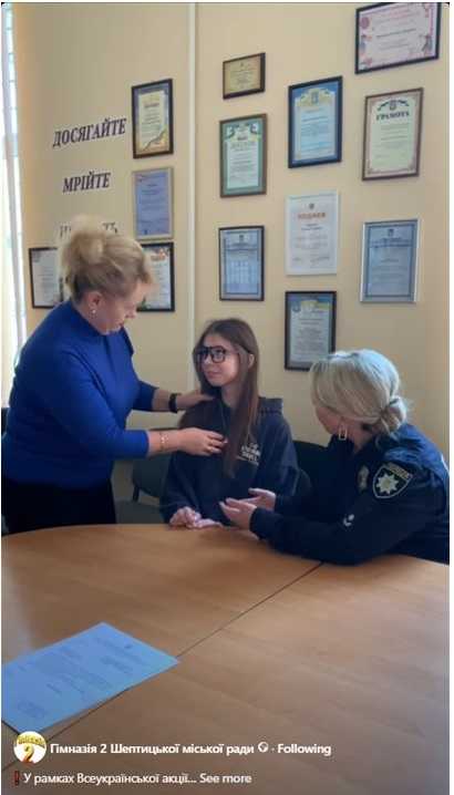 У рамках Всеукраїнської акції «#16_днів_проти_насильства» 