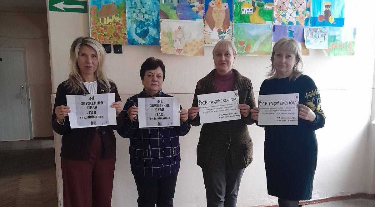 Разом дбаємо про освіту та майбутнє наших учнів!