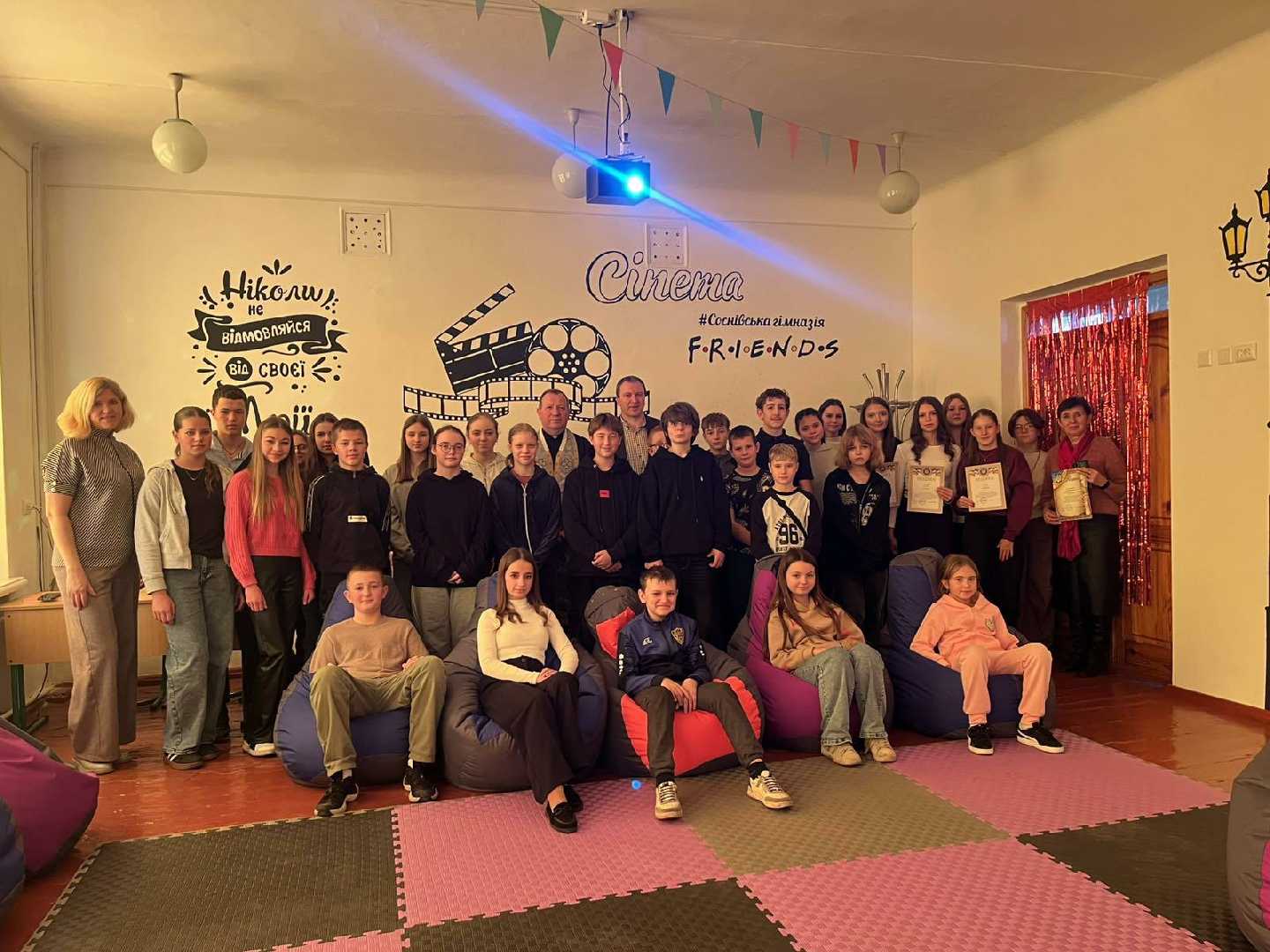 Відкриття кінотеатру “Friends” у Соснівській гімназії!