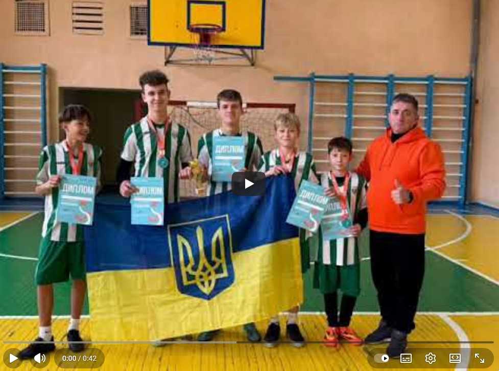 ВІДБУЛИСЯ ЗМАГАННЯ ІІ ЕТАПУ ВСЕУКРАЇНСЬКИХ ШКІЛЬНИХ ЛІГ 