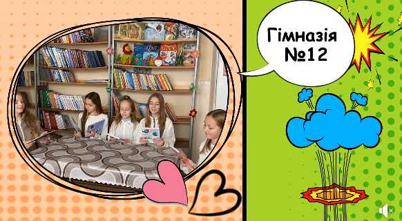 Круті комікси від видавництва 