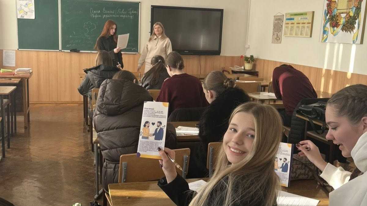 «Без насильства сьогодні — безпечне завтра»