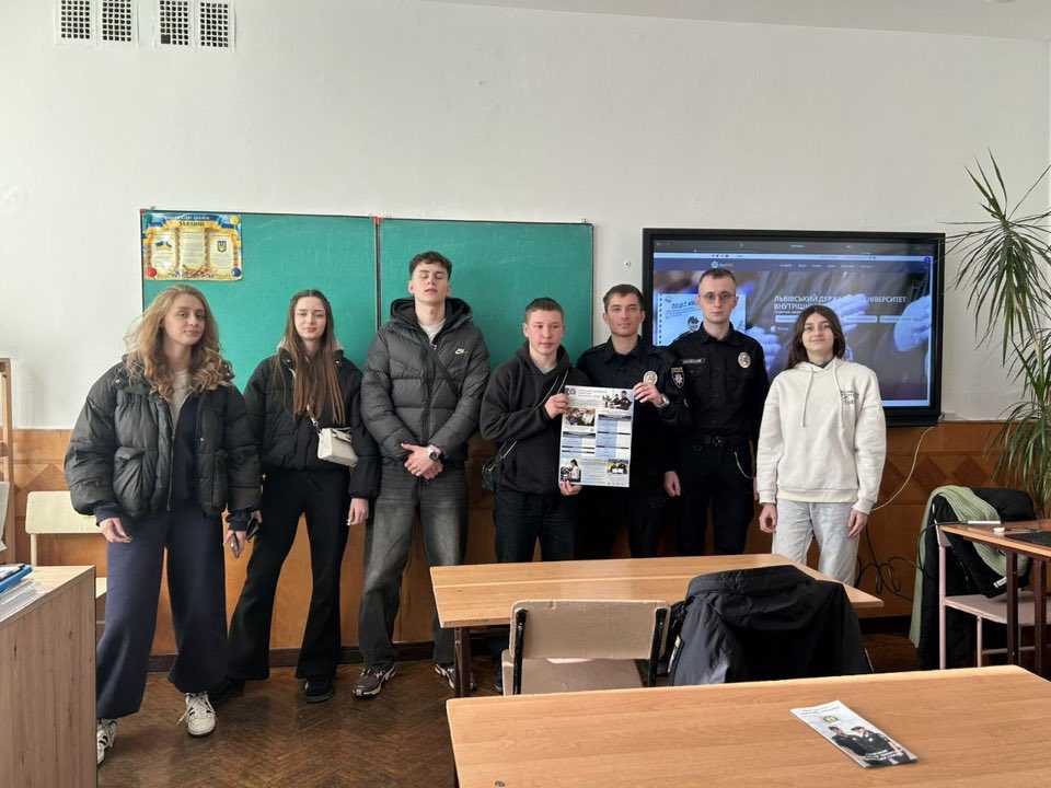 Пізнавальна зустріч «Майбутнє без злочинності серед молоді»