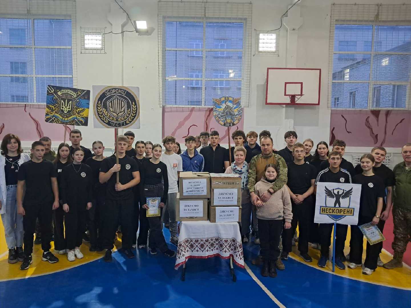 Військово-спортивні змагання 